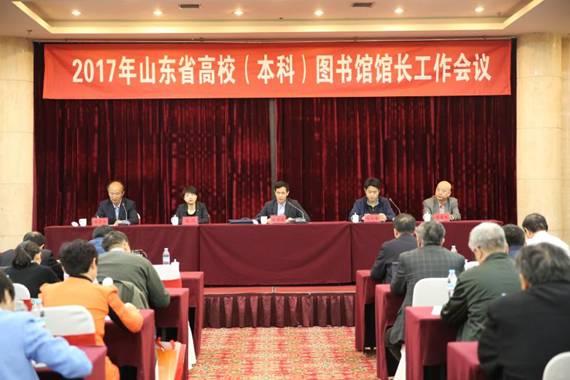 http://www.elib.sdnu.edu.cn/upload_files/article/42/1_20170425101526.jpg