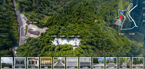 井冈山VR