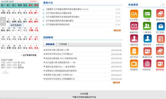 图书系统.png