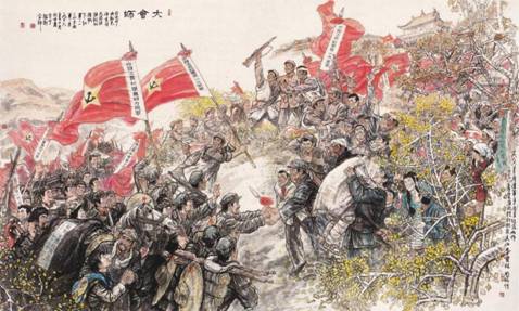 9-长征大会师-70x41.9cm